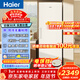 海爾（Haier）【小紅花套系】變頻風(fēng)冷無(wú)霜家用立式冰柜大容量抽屜式小冷柜小冰箱凍藏轉換一級 小紅花 290L 變頻無(wú)霜獨立制冰｜冰雪白-30度