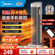 美的（Midea）取暖器家用暖風(fēng)機速熱小型電暖器恒溫電暖氣 速熱爐熱風(fēng)機立式落地取暖器 可遙控語(yǔ)音冬季取暖神器 【語(yǔ)音智控】速熱節能20BD