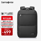新秀麗（Samsonite）商務(wù)通勤雙肩包男士旅行背包16英寸華為電腦包大容量防潑出差簡(jiǎn)約