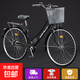 城市通勤自行車(chē)鋁合金成人輕便男女士老人帶小孩代步單車(chē)仿捷 頂配升級款-黑色 26寸（適合155-185CM）