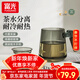 富光茶杯玻璃杯茶水分離泡茶杯加厚耐熱過(guò)濾水杯茶道杯子辦公室茶具 青灰色500ml【T型木把手】500ml