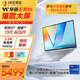 華碩（ASUS）無(wú)畏16 國家補貼 酷睿標壓i9-13900 2.5K 144Hz高分高刷高性能輕薄筆記本電腦+定制箱盒鼠標墊套裝