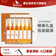 慕拉(MOULA)冰酒甜白葡萄酒甜型紅酒氣泡酒微醺果酒低度甜酒精美禮盒 【禮盒】3藍鉆+3玫瑰