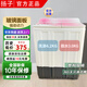 揚子半自動(dòng)洗衣機大容量家用雙桶雙缸洗衣機脫水雙筒 6.2公斤玻璃蓋板-母嬰迷你款 雙缸