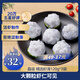 鱻謠蝦滑120g*3袋 大顆粒蝦仁 火鍋食材丸子丸料海鮮水產(chǎn)預制菜