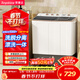榮事達（Royalstar）半自動(dòng)洗衣機14KG雙杠雙筒家用宿舍出租房毛毯洗  XPB140-995PHR