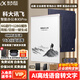 科大訊飛辦公本X5Pro/X5 10.65英寸電子書(shū)閱讀器 電紙書(shū)墨水屏記事本 平板筆記本手寫(xiě)智能筆記會(huì )議記錄 【旗艦高配】辦公本X5Pro水墨藍【6+128G】