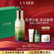 海藍之謎（LA MER）修護精萃乳50ml充盈飽滿(mǎn)乳液護膚品套裝化妝品禮盒生日禮物送女友