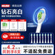 MUBE適配飛利浦電動(dòng)牙刷頭適配 HX6063/67/96/5181/61/71 HX3/5/6/9系等
