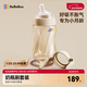 bebebus鉆光奶瓶3-6個(gè)月300ml新生兒寶寶ppsu偏心仿母乳防脹氣防嗆奶瓶