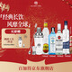 百加得（Bacardi）朗姆酒 金酒 伏特加 龍舌蘭 長(cháng)島冰茶調酒基酒組合 春節年貨送禮