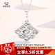 愛(ài)朵鉆【新年禮物】 pt950鉑金吊墜女白金扇形小裙擺掛墜項墜七彩工藝 小號1.7-1.9克+配送銀鏈