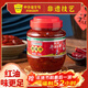 鵑城牌郫縣豆瓣醬紅油500g 辣椒醬川菜醬中華老字號