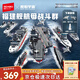 森寶積木軍事拼裝航母模型玩具男孩生日新年禮物 福建艦航母戰斗群208125