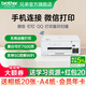 兄弟（brother）DCP-T436W彩色噴墨無(wú)線(xiàn)手機wifi打印機復印掃描一體機家用小型學(xué)生作業(yè)照片A4墨倉打印機435白色款 T436W無(wú)線(xiàn)遠程小程序 官方標配，京配閃送