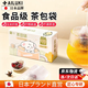 AILUKI日本高端茶包袋一次性玉米纖維泡茶袋食品級一次性茶包袋煮茶袋 玉米纖維0異味-100只