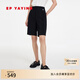 EP雅瑩女裝 高腰垂感五分短褲 直筒休閑爸爸褲 商場(chǎng)同款6702A 黑色 M