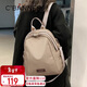 千百度（C.BANNER）雙肩包女休閑背包輕便時(shí)尚簡(jiǎn)約書(shū)包旅行生日情人節禮物送女友老婆