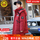 G.duck小黃鴨 兒童羽絨服中長(cháng)款男童2025新款冬季中大童裝外套加厚保暖 紅色 160 建議身高160CM左右