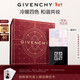 紀梵希（Givenchy）四宮格散粉0號高光提亮定妝蜜粉粉餅 新年禮物送女生化妝品輕奢