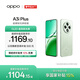 OPPO A3i Plus 12GB+256GB松葉綠 耐用戰神 超硬核抗摔耐磨 OLED超亮陽(yáng)光屏 驍龍 5G智能手機 國家補貼