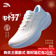安踏女鞋葉子7跑步鞋女2026馬年新款時(shí)尚百搭網(wǎng)面運動(dòng)鞋超輕減震跑鞋 【葉子7-新年新色】象牙白/水天藍 37.5 【正品保障 假一罰十】