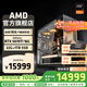 AMD銳龍R7 9800X3D主機組裝電腦RTX5080 RX9070XT顯卡直播電競設計9850X3D臺式電腦主機DIY組裝機 銳龍7 9800X3D+RTX5070Ti丨配四 主機套件