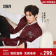 森馬（Semir）王安宇商場(chǎng)同款丨國博衍藝聯(lián)名26春夾克男仿牛仔棒球外套新年紅色