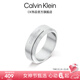 Calvin Klein CK官方正品 熱銷(xiāo) LOGO款男女戒指對戒 簡(jiǎn)約時(shí)尚送女友禮物素戒指 戒指銀色款（60MM）