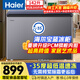 海爾（Haier）寶藍142升單溫冰柜家用小型零下-35度超低溫無(wú)需頻繁除霜全冷凍/冷藏冰箱BC/BD-142GHPCJZ國家補貼