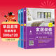 家居裝修從入門(mén)到精通套裝三冊（設計篇、預算篇、選材施工篇）家居裝修百科 有家就要好好住 從零開(kāi)始學(xué)裝修 裝修材料選用
