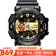卡西歐（CASIO） 卡西歐(casio)男士手表 g-shock系列樹(shù)脂皮帶運動(dòng)手表送男友禮物 藍牙音樂(lè )   GBA-400-1A9
