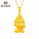 菜百首飾 黃金吊墜 足金生肖佛生肖龍蛇-普賢菩薩不含鏈 定價(jià) 約2.70克
