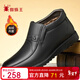 蜘蛛王男鞋冬季加絨保暖高幫棉鞋商務(wù)正裝休閑皮鞋男 48521 黑色 43 