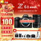 尼康（Nikon）Z 6II（Z6ii/Z62）全畫(huà)幅微單數碼照相機4K高清Volg攝像機學(xué)生 禮物 旅游 手持隨身拍照片直播相機 Z 6ll+24-200一鏡天涯鏡頭 官方標配【送備用電池/鋼化膜等