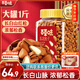 百草味 東北松子500g 堅果量販手剝開(kāi)口原味干果每日堅果禮物送禮
