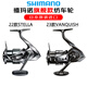 SHIMANO禧瑪諾日本產(chǎn)旗艦紡車(chē)輪STELLA斯泰拉/VANQUISH萬(wàn)奎士路亞磯釣 2500S淺線(xiàn)杯+速比5.1（22款斯泰拉）