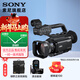 索尼（SONY） PXW-Z90V高清數碼攝像機4K便攜式專(zhuān)業(yè)攝錄一體機手持錄像機直播婚慶會(huì )議采訪(fǎng)攝影機 Z90V 標配