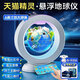 夢(mèng)多福磁懸浮地球儀兒童玩具男孩生日新年禮物女孩小學(xué)生男童14十歲以上 加大6英寸白【天貓精靈ai機器人+AR+鬧鐘】禮盒+禮袋