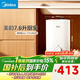 美的（Midea）7.6升儲水式小廚寶臺下電熱水器家用45升一級能效京東自營(yíng)2000W廚房熱水寶國家補貼F7.6-20CB5(ES)