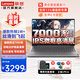 聯(lián)想筆記本電腦2026小新品銳龍i5R7 16/14/15高性能商務(wù)辦公直播剪輯學(xué)生網(wǎng)課設計全能輕薄手提本 【爆秒】15.6英寸 新銳7000系 16G內存 512G固態(tài) 升級 旗艦標桿