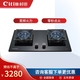 村田（Citin） JZT（Y）-X8液化氣款燃氣灶大火力 臺嵌兩用式一級能效鋼化玻璃雙眼灶 X8P 液化氣