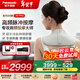 松下（Panasonic）補貼15%小V領(lǐng)Pro按摩儀披肩頸椎按摩器腰部神器電動(dòng)頸部斜方肌高頻脈沖0刺激新年元旦跨年生日禮物 灰色Pro版-【免費試用30天包運費】