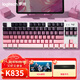 羅技（Logitech） K835機械鍵盤(pán) 有線(xiàn)游戲鍵盤(pán) 辦公84鍵TTC軸 商務(wù)家用電競鍵盤(pán)短款小尺寸臺式機筆記本吃雞鍵盤(pán) k835 青軸-黑莓鍵帽【可代裝鍵帽】