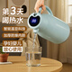 慕馨（moosen）保溫壺家用大容量智能熱水壺玻璃泡咖啡暖水瓶開(kāi)水壺