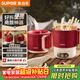 蘇泊爾（SUPOR）0.7升學(xué)生泡面杯便攜式燒水壺開(kāi)水壺電水壺電熱水壺 折疊304不銹鋼旅行出差家用電子保溫SW-07J01B