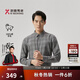 勁霸男裝100%綿羊毛商務(wù)休閑高檔長(cháng)袖襯衫男|HAGT1135 深灰 M