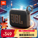 JBL GO4 音樂(lè )金磚四代 便攜式藍牙音箱 低音炮 戶(hù)外音箱 迷你小音響 極速充電長(cháng)續航 防水防塵 黑色