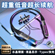 ZHYCP【2025年新款補貼】藍牙耳機適用掛脖式無(wú)線(xiàn)大電量運動(dòng)降噪超長(cháng)續航入耳式OPPO蘋(píng)果vivo榮耀 黑槍+強力續航超大容量防水抗汗