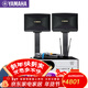 雅馬哈（YAMAHA）KMS710家庭ktv唱歌全套設備 卡拉ok點(diǎn)歌機音響8吋套裝 專(zhuān)業(yè)k歌家用舞臺演出音箱 吊掛音響 KMS710歡唱版(軟件點(diǎn)歌) KMS-710